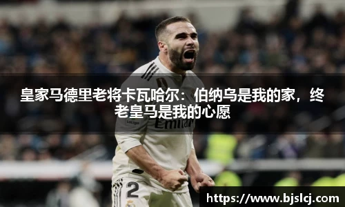 必一运动
