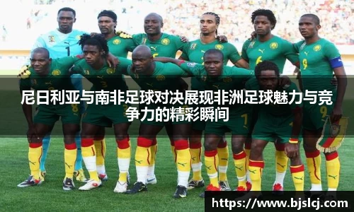 必一运动