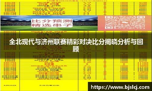 必一运动