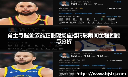 必一运动