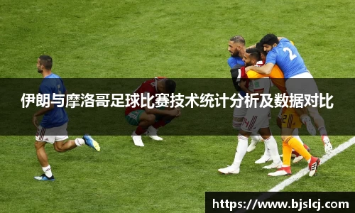 必一运动