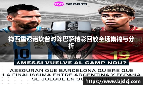 必一运动B-Sports