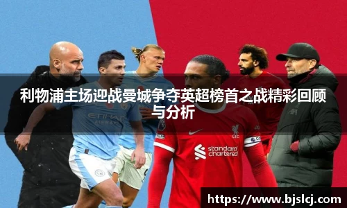 必一运动官方网站