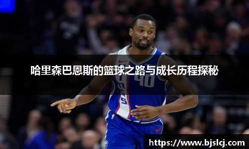 必一运动