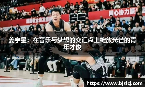 必一运动