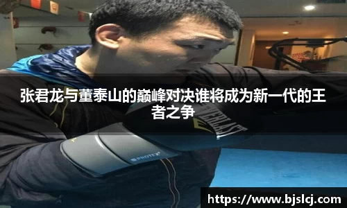 必一运动