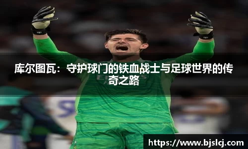 必一运动