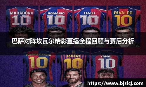 必一运动