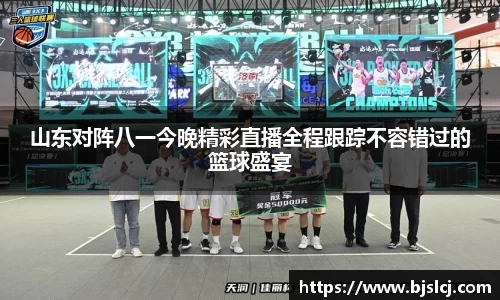 必一运动官方网站