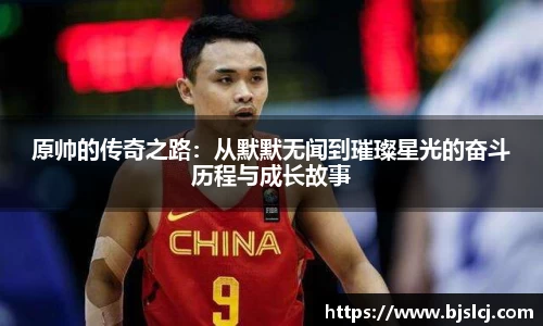 必一运动
