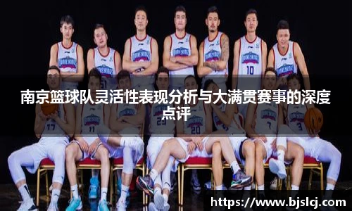 必一运动B-Sports