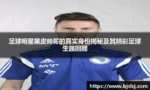必一运动官方网站