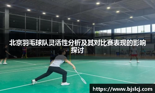 必一运动