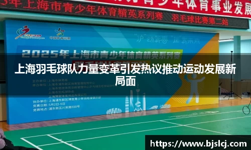 必一运动B-Sports