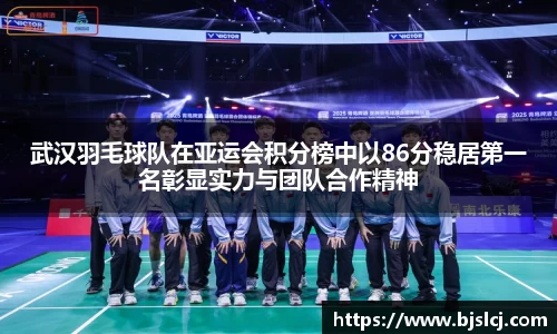 必一运动官方网站