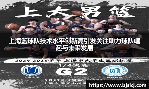 必一运动B-Sports