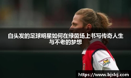 必一运动官方网站