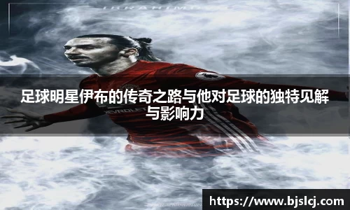 必一运动官方网站