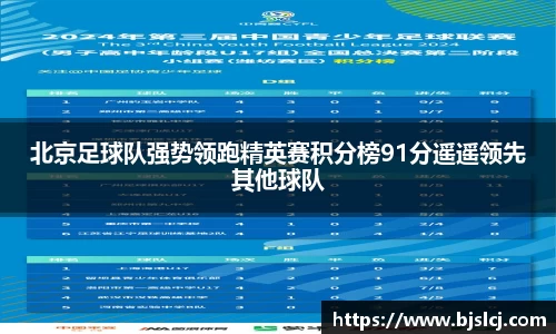 必一运动B-Sports