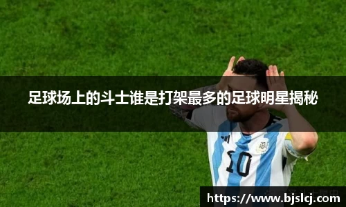 必一运动B-Sports