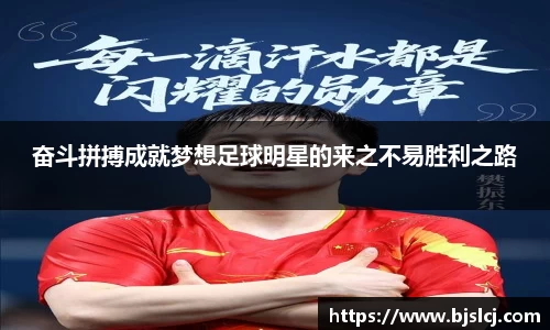 必一运动官方网站