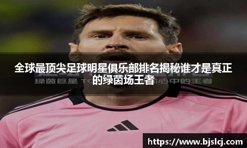 必一运动官方网站