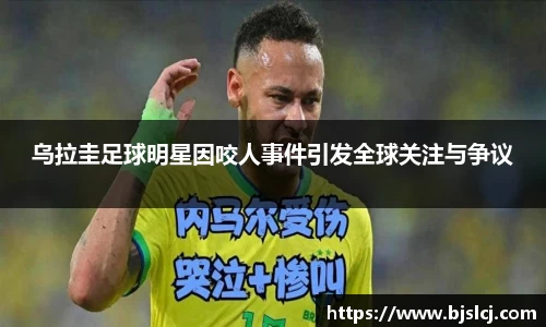 必一运动官方网站