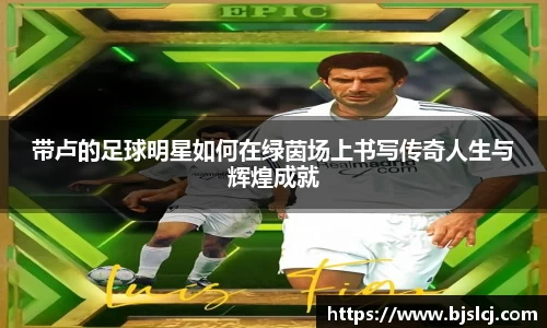 必一运动官方网站