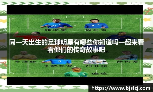 必一运动B-Sports