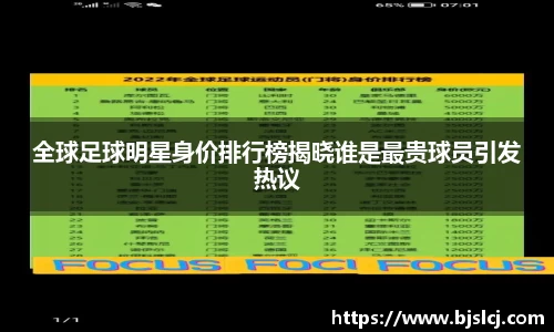 必一运动官方网站