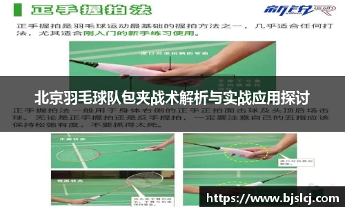 必一运动官方网站