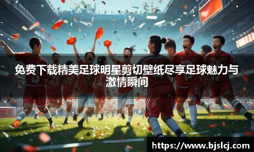 必一运动官方网站