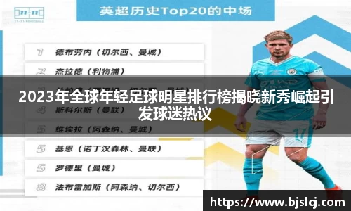 必一运动官方网站