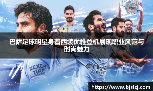 必一运动官方网站