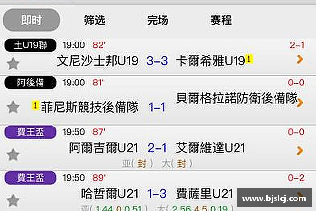 关于必一运动